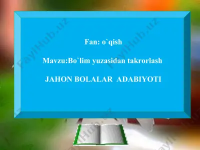 jahon bolalar adabiyoti — PPT