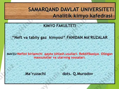 neft va tabiiy gaz kimyosi ma'ruzalar — PPT