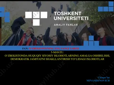 o‘zbekistonda huquqiy siyosiy islohotlarning amalga oshirilishi, demokratik jamiyatni shakllantirish yo‘lidagi islohotlar — PPTX
