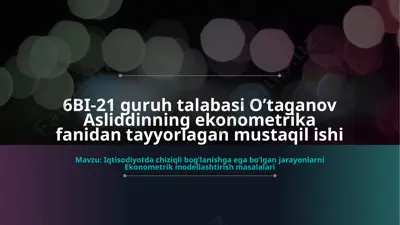 ekonometrik modellashtirish masalalari — PPTX