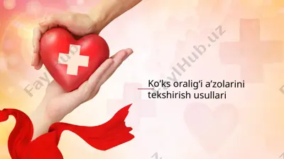koʻksoraligʻiaʼzolarinitekshirishusullari — PPTX