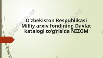 o‘zbekiston respublikasi milliyarxiv fondining davlat katalogi to‘g‘risida nizom — PPTX