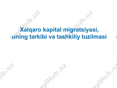 xalqarokapital migratsiyasi, uning tarkibi va tashkiliyotuzilmasi — PPTX