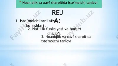 noaniqlik va xavf sharoitida iste'molchi tanlovi — PPTX