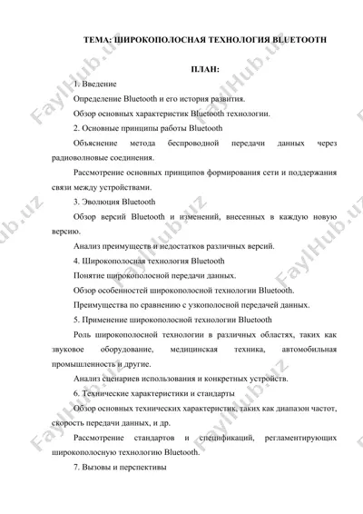 bluetooth texnologiyasi — DOCX