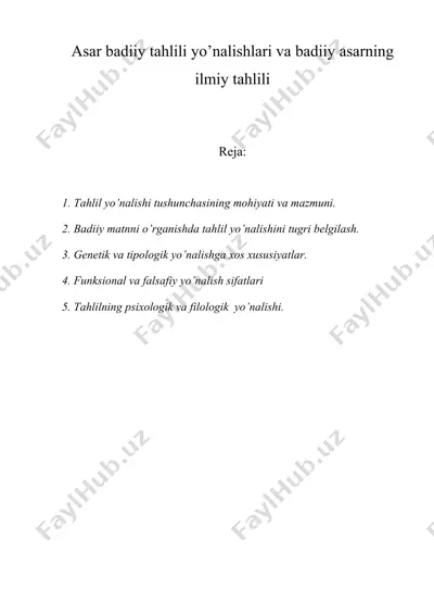 asar badiiy tahlili yo’nalishlari va badiiy asarning ilmiy tahlili — DOC
