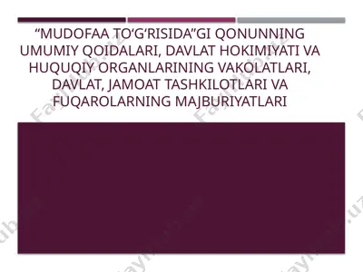 mudofaato‘g‘risida qonun — PPTX