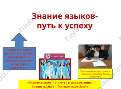 rus tili va adabiyoti ma'ruzalari — PPTX