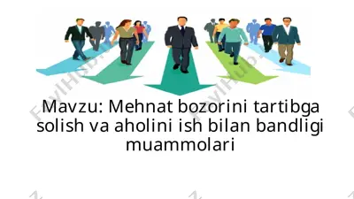 mehnat bozorini tartibga solish va aholini ish bilan bandligi muammolari — PPTX