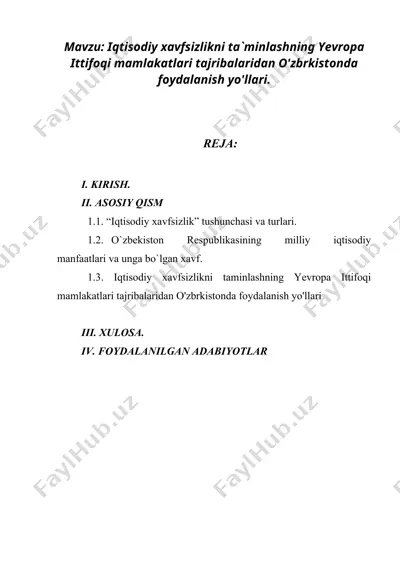 iqtisodiy xavfsizlikni ta`minlashning yevropa ittifoqi mamlakatlari tajribalaridan o'zbrkistonda foydalanish yo'llari — DOC