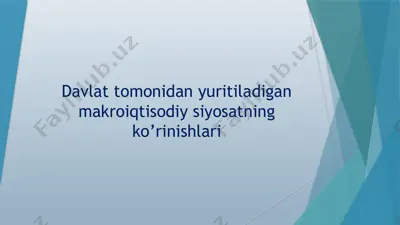 davlat tomonidan yuritiladigan makroiqtisodiy siyosatning ko’rinishlari — PPTX
