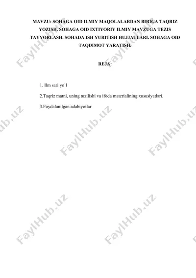 sohaga oid ilmiy maqolalardan biriga taqriz yozish. sohaga oid ixtiyoriy ilmiy mavzuga tezis tayyorlash. sohada ish yuritish hujjatlari. sohaga oid taqdimot yaratish. — DOCX