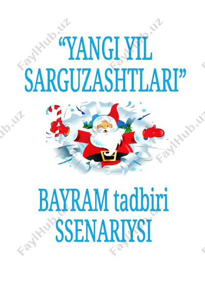 "yangi yil sarguzashtlari" bayram kechasi ssenariysi — DOC