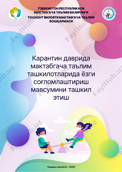 yozgi so'glomlashma mavsumi uchun maqola — DOC