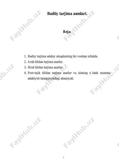 badiiy tarjima asoslari — PDF