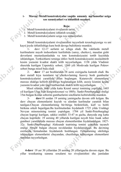 metall konstruksiyalar haqida umumiy ma'lumotlar — DOC
