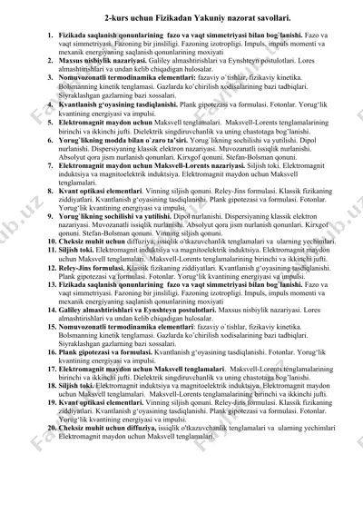 2-kurs uchun fizikadan yakuniy nazorat savollari — DOC