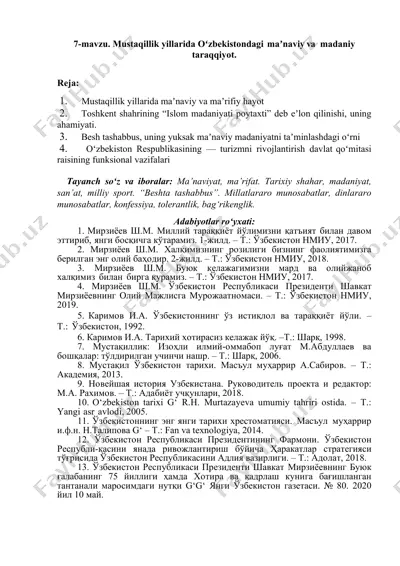 mustaqillik yillarida ma'naviy va madaniy taraqqiyot — DOC