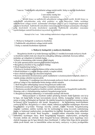 tadbirkorlik subyektlarini soliqqa tortish tartibi. soliq va statistik hisobotlarni topshirish — DOC