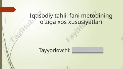 iqtisodiy tahlil fani metodining o`ziga xos xususiyatlari — PPTX
