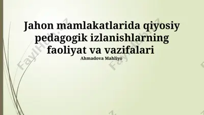 jahon mamlakatlarida qiyosiy pedagogik izlanishlarning faoliyat va vazifalari — PPTX