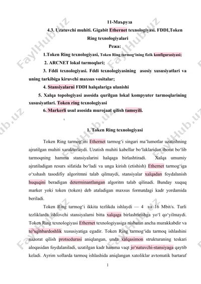 token ring texnologiyasi — DOC