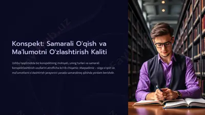 konspekt samarali oqish va malumotni ozlashtirish kaliti — PDF