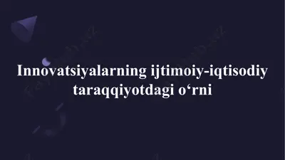 innovatsiyalarning ijtimoiy-iqtisodiy taraqqiyotdagi o‘rni taqdimotlar to'plami — PPTX