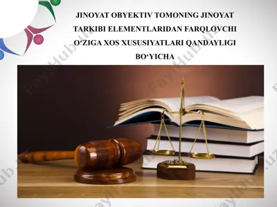 jinoyat obyektiv tomoning jinoyat tarkibi elementlaridan farqlovchi oʻziga xos xususiyatlari qandayligi bo‘yicha — PPTX