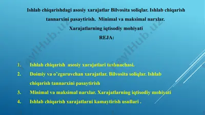 ishlab chiqarishdagi asosiy xarajatlar bilvosita soliqlar. ishlab chiqarish tannarxini pasaytirish. minimal va maksimal narxlar. — PPTX