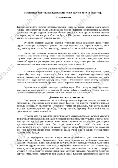 periodontitlarni davolashda yuzaga keluvchi xato va asoratlar — DOC