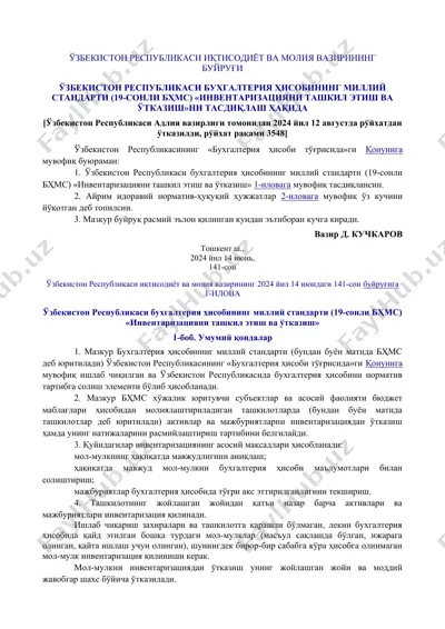 o‘zbekiston respublikasi bukhgalteriya hisobi milliy standarti (19-sonli bhms) "inventarizatsiyani tashkil etish va o‘tkazish"ni tasdiqlash bo‘yicha buyruq — DOC