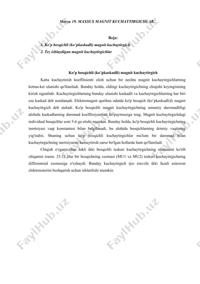 ko'p bosqichli (ko’pkaskadli) magnit kuchaytirgich — DOC