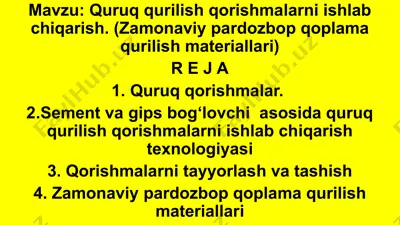 quruq qurilish qorishmalarni ishlab chiqarish. (zamonaviy pardozbop qoplama qurilish materiallari) — PPTX