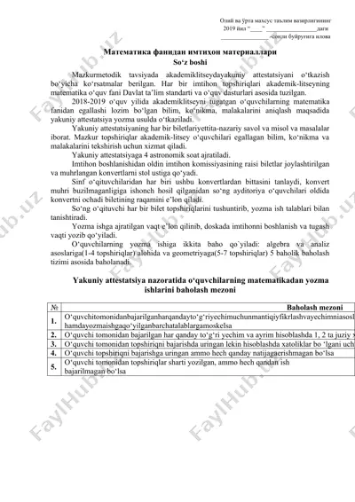 yakuniy attestatsiya — DOC