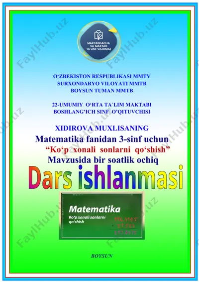matematika fanidan 3-sinf uchun “ko‘p xonali sonlarni qo‘shish” dars ishlanmasi — DOCX