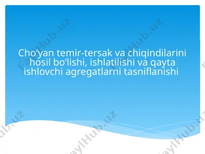 cho‘yan temir-tersak va chiqindilarini hosil bo‘lishi, ishlatilishi va qayta ishlovchi agregatlarni tasniflanishi — PPTX