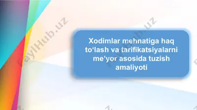 xodimlar mehnatiga haq toʻlash va tarifikatsiyalarni meʼyor asosida tuzish amaliyoti — PPTX