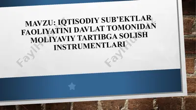 iqtisodiy sub’ektlar faoliyatini davlat tomonidan moliyaviy tartibga solish instrumentlari — PPTX