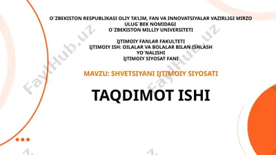 shvetsiyani ijtimoiy siyosati — PPTX