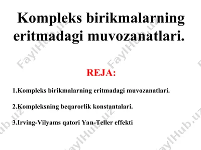 kompleks birikmalarning eritmadagi muvozanatlari — PPT