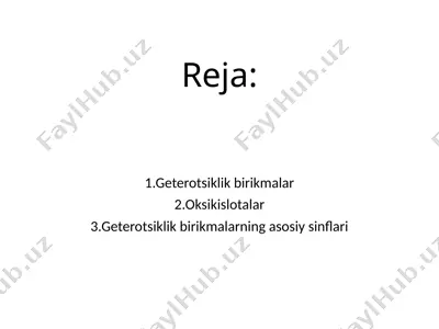 geterotsiklik birikmalar — PPTX