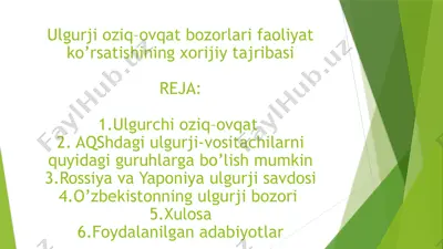 ulgurji oziq–ovqat bozorlari faoliyat ko’rsatishining xorijiy tajribasi — PPTX