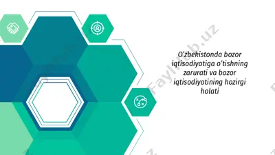 o’zbekistonda bozor iqtisodiyotiga o’tishning zarurati va bozor iqtisodiyotining hozirgi holati — PPTX