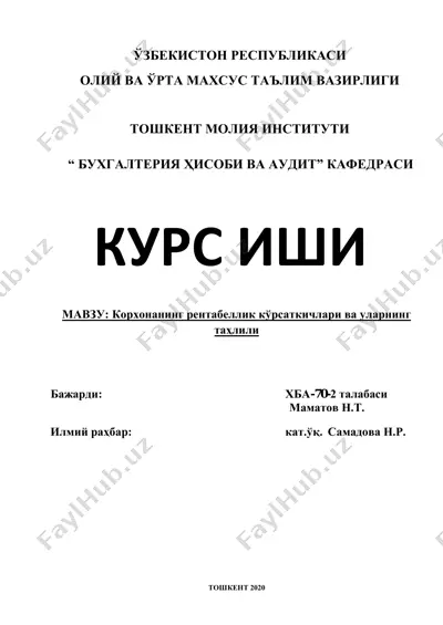 korxonaning rentabellik ko'rsatkichlari va ularning tahlili — PDF
