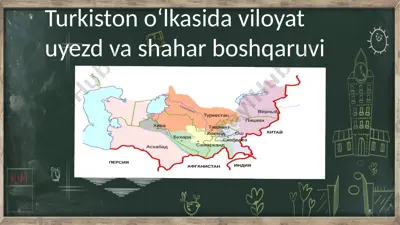 turkiston o‘lkasi viloyat, uyezd va shahar boshqaruvi kitobi — PPTX