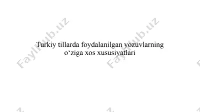 turkiy tillarda foydalanilgan yozuvlarning o‘ziga xos — PPTX