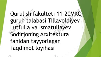 jamoat binosining strapilava tom rejasini ishlab chiqish loyihasi — PPTX