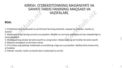 o‘zbekistonning madaniyati va san'at tarixi fanining maqsadi va vazifalari — PPTX