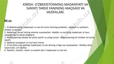 kirish. o‘zbekistonning madaniyati va san’ati tarixi fanining maqsadi va vazifalari. — PPTX